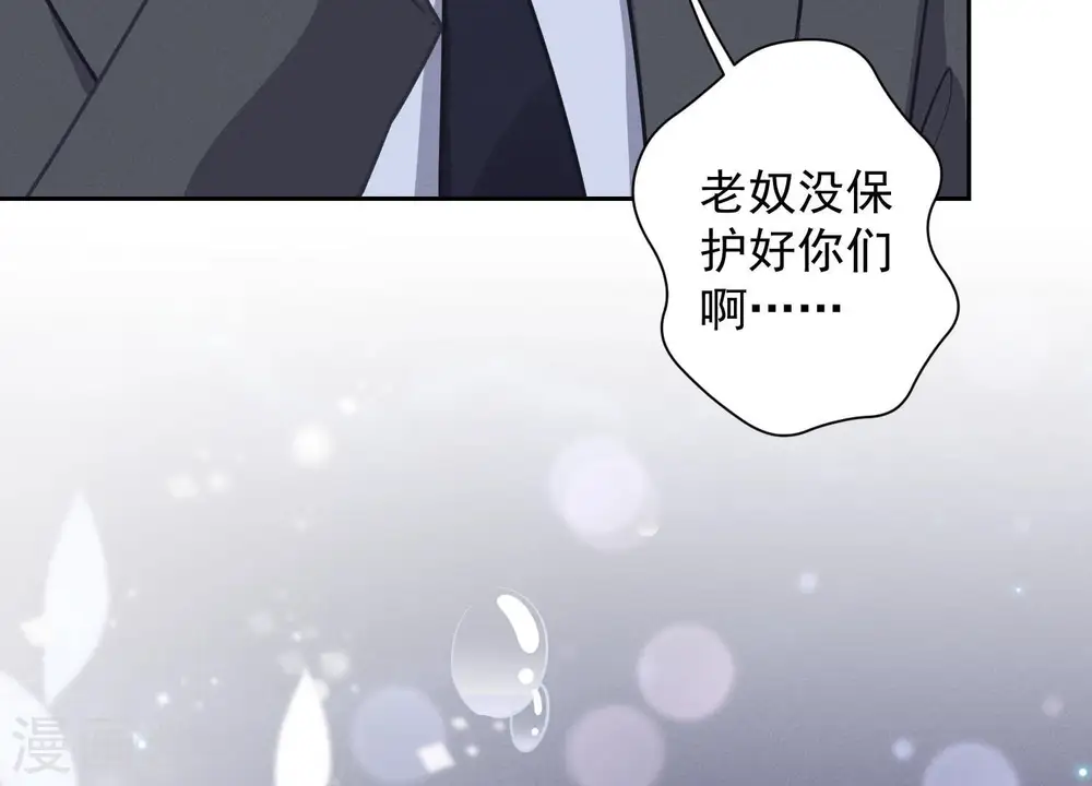 第54话 谁是输家56