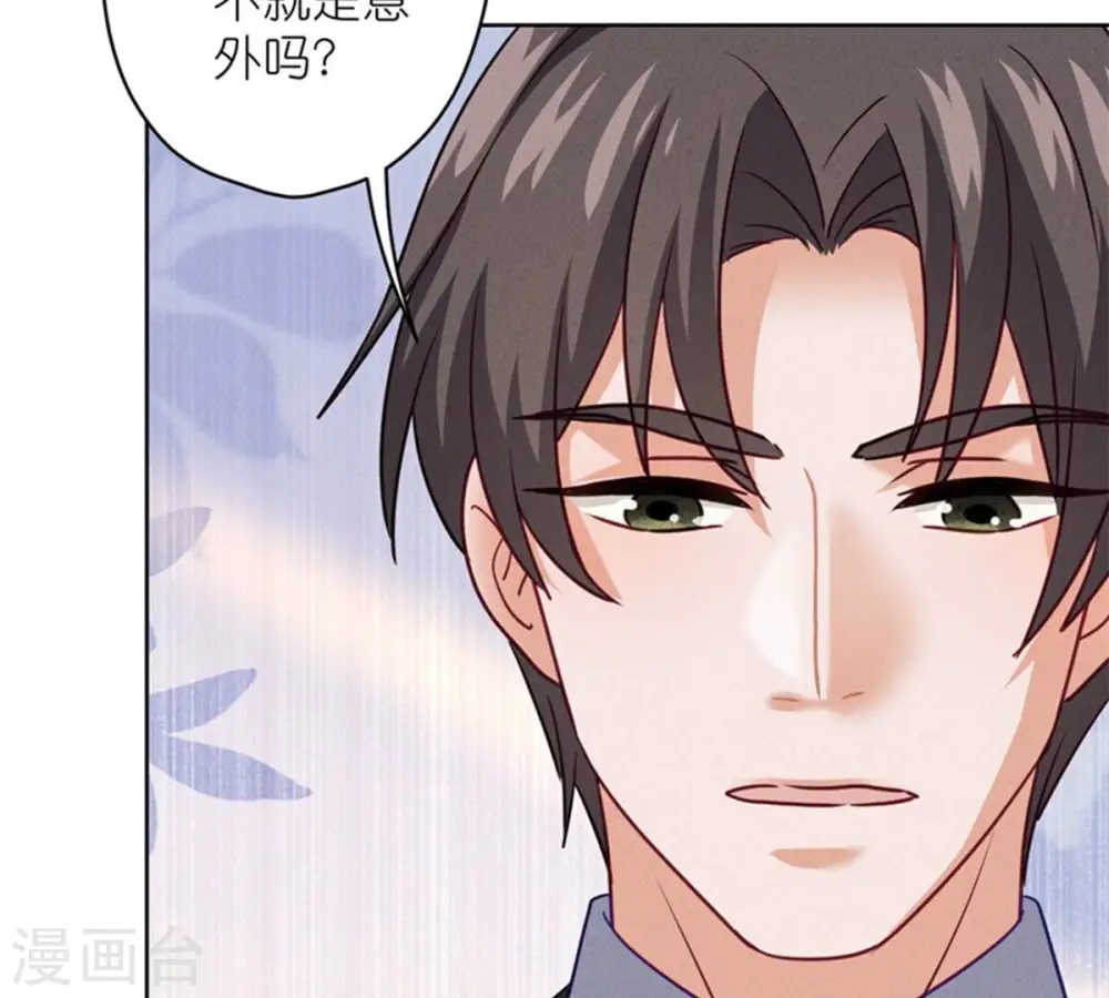 第212话 人为的意外63