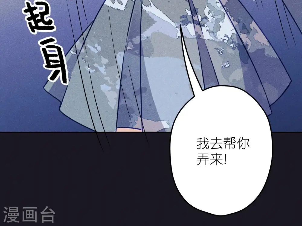 第220话 突袭67