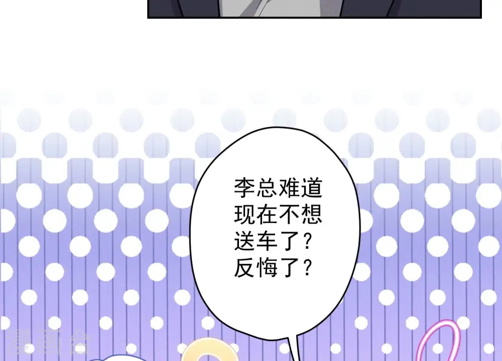 第147话 骑虎难下39