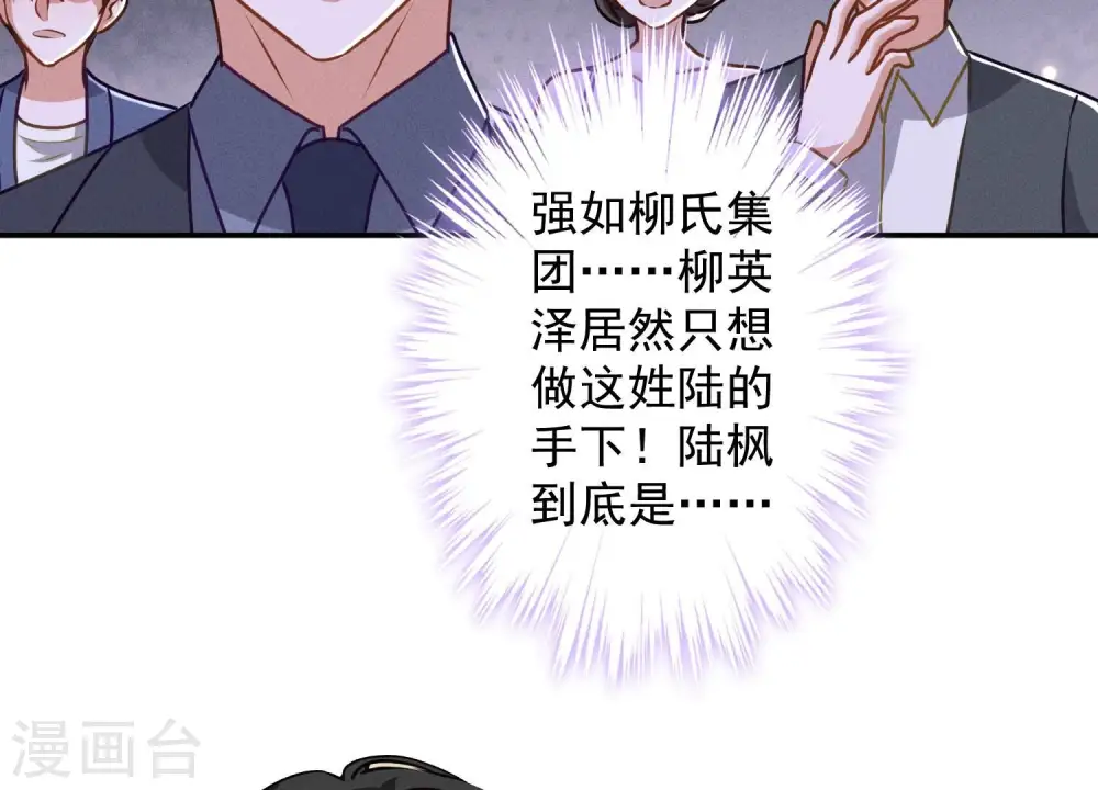 第191话 误会38