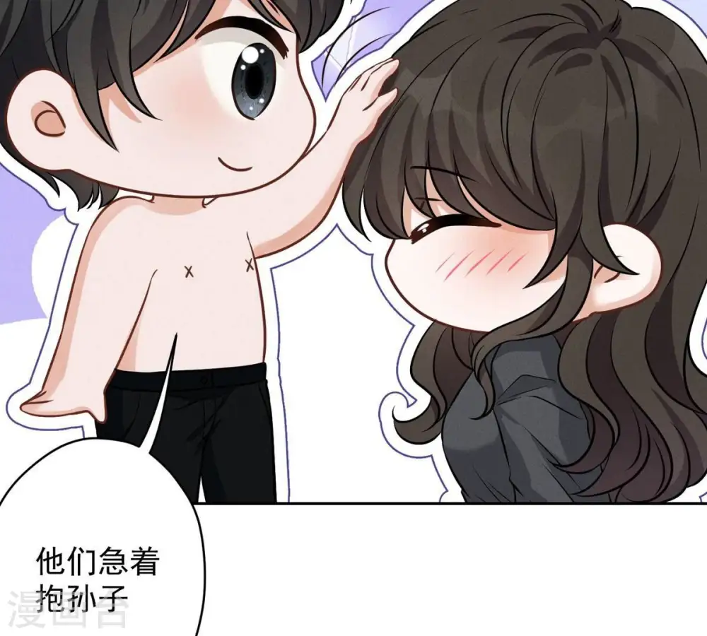 第136话 姐夫是人渣21