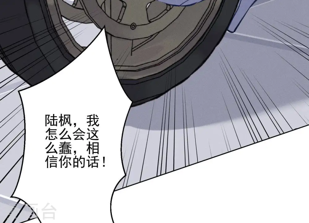 第7话 巨鳄VS蝼蚁61