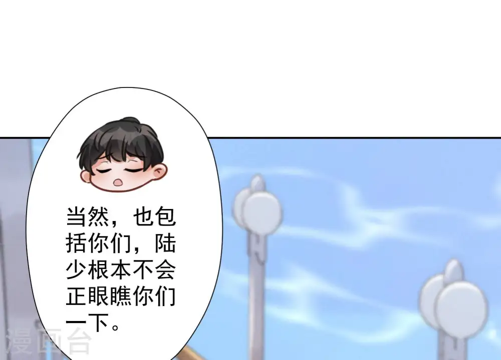 第38话 结婚纪念日91