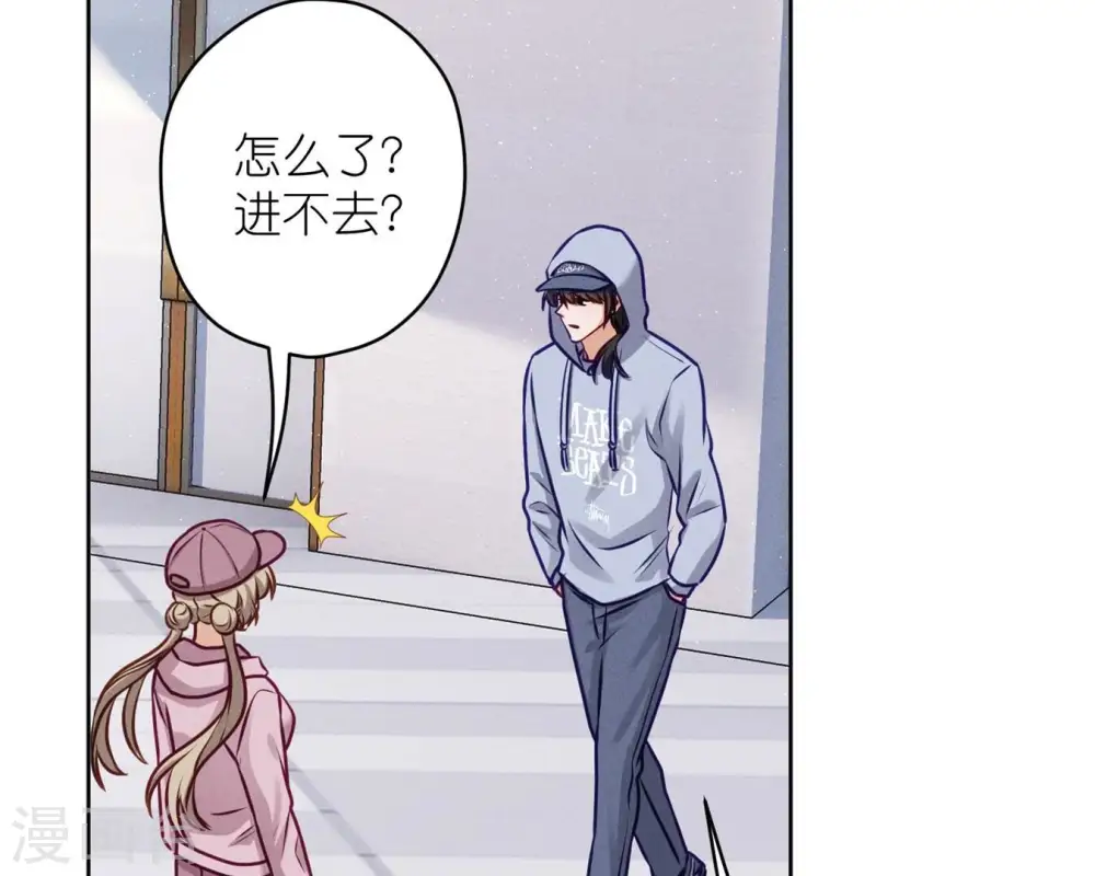 第211话 深入虎穴22