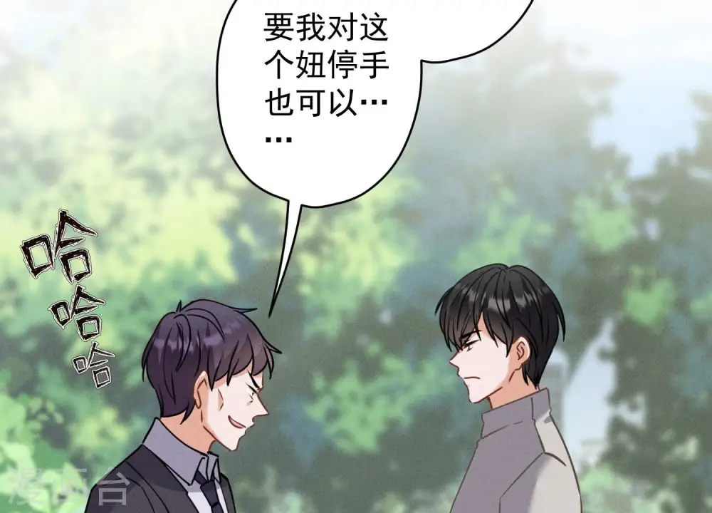 第172话 黑恶势力60