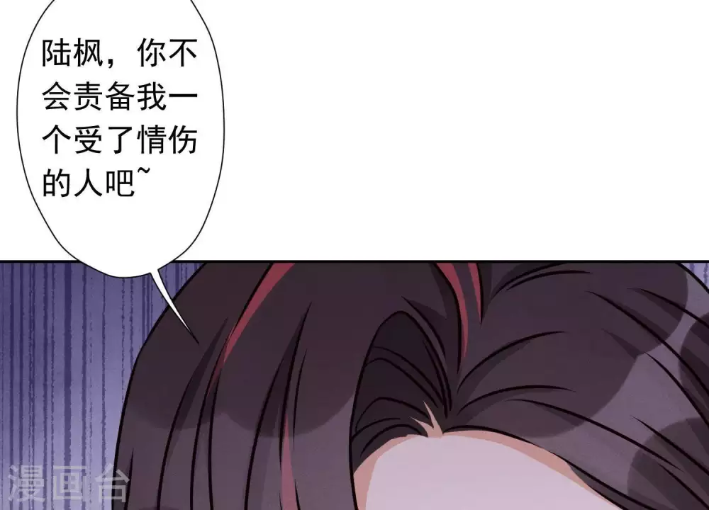 第27话 头条阴谋63