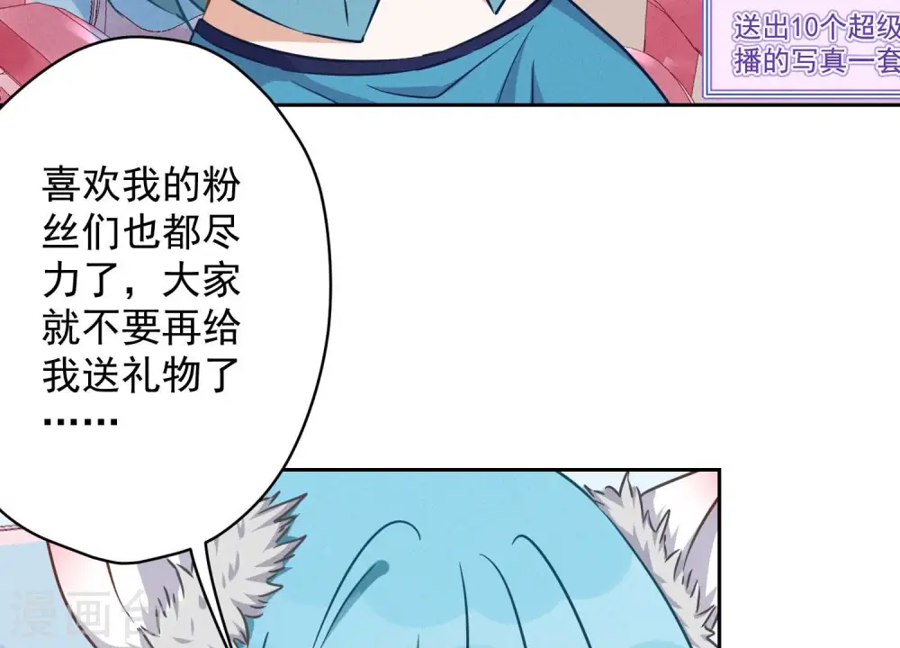 第111话 全网恶人4