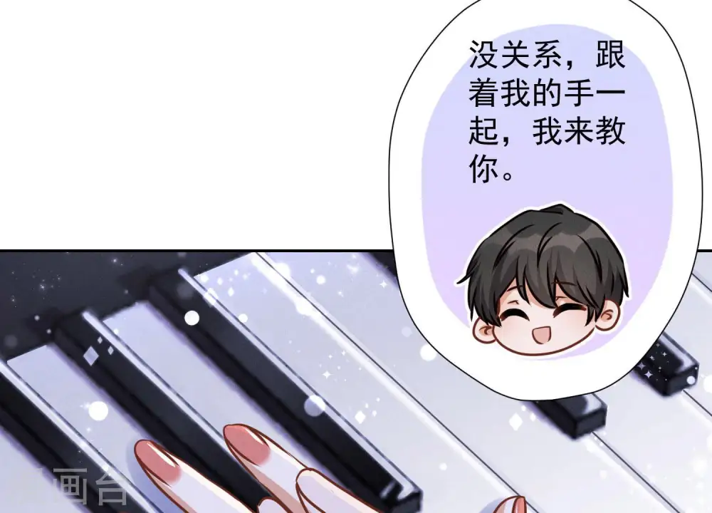 第44话 对你！我是认真的！32
