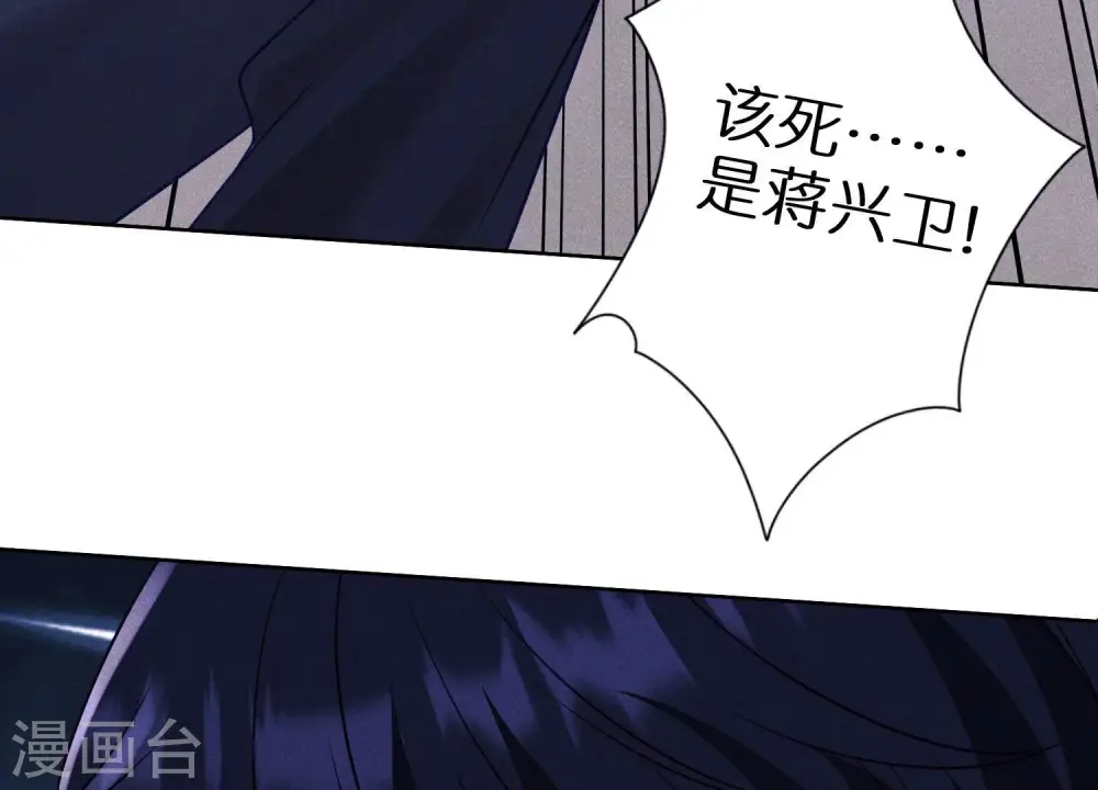 第238话 丢失记忆的不止是我43