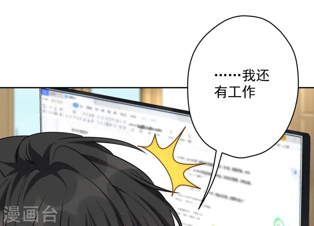 第129话 干净的女人53