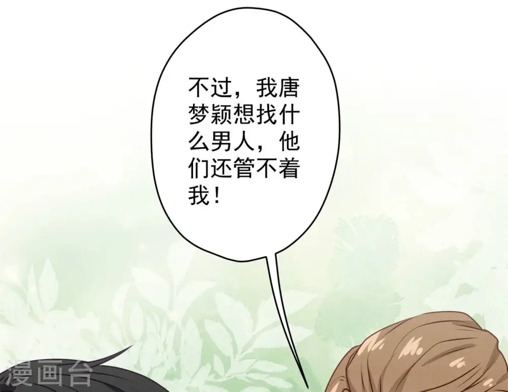 第189话 神秘高手18