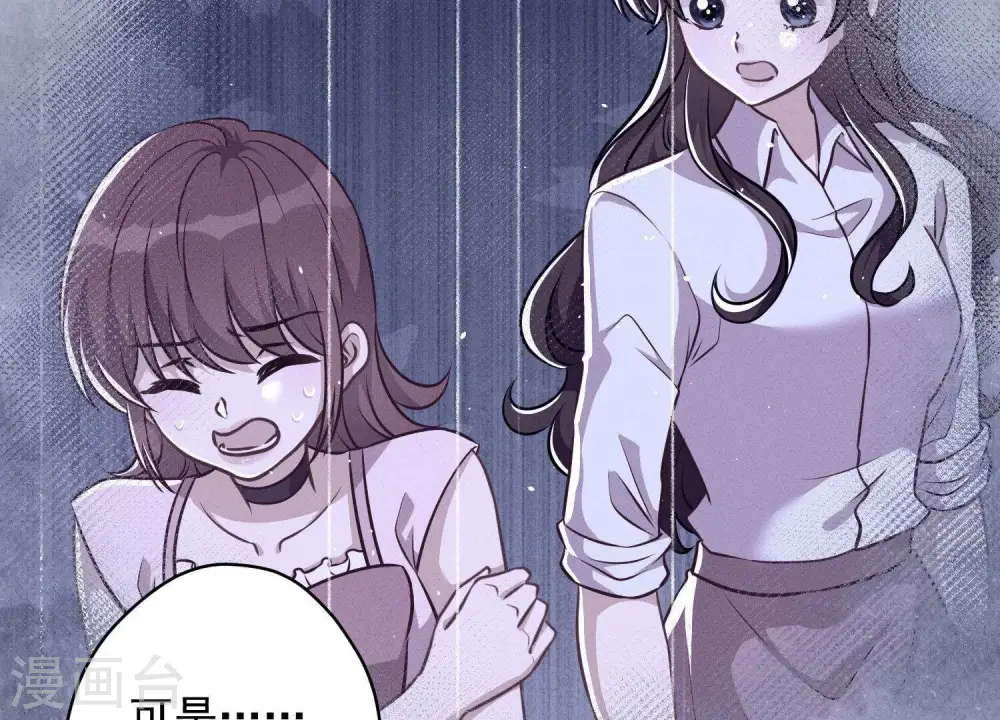 第137话 羊入狼窝15
