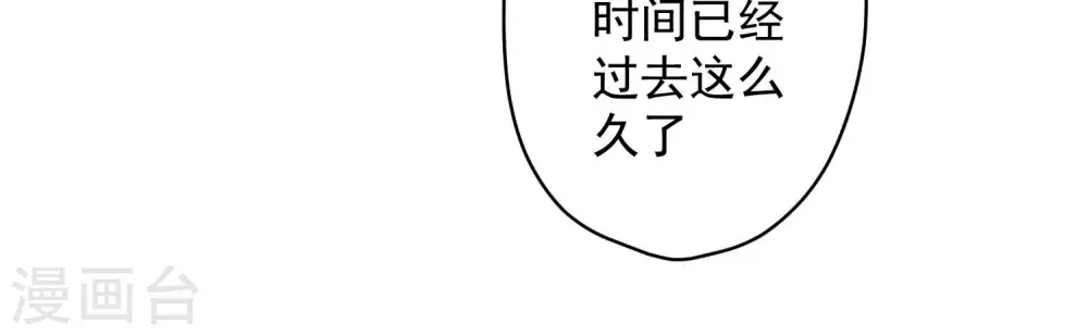 第172话 黑恶势力88