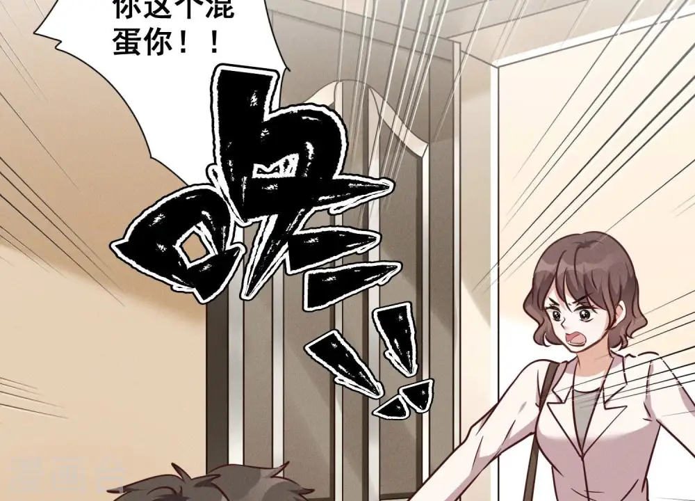 第111话 全网恶人60