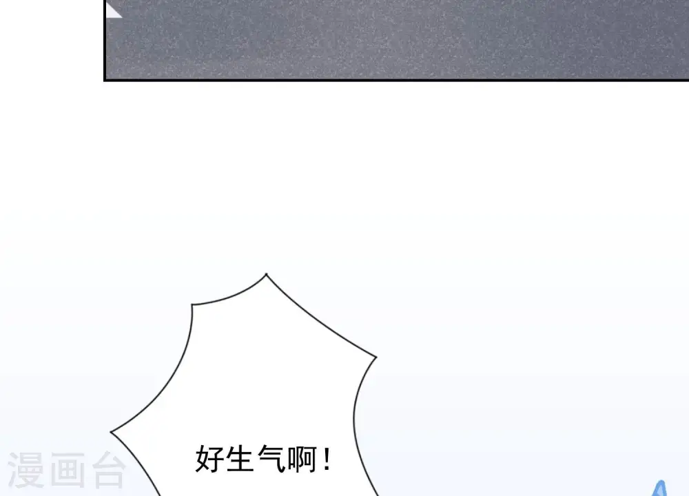 第109话 情敌挑衅？41