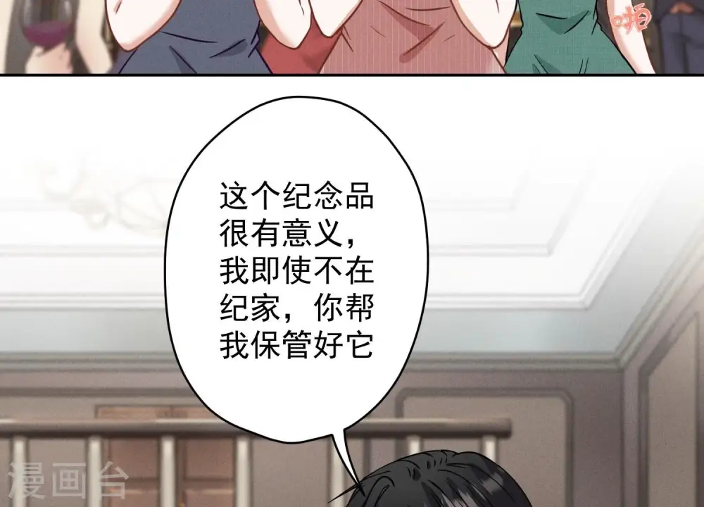 第170话 有意义的纪念品62
