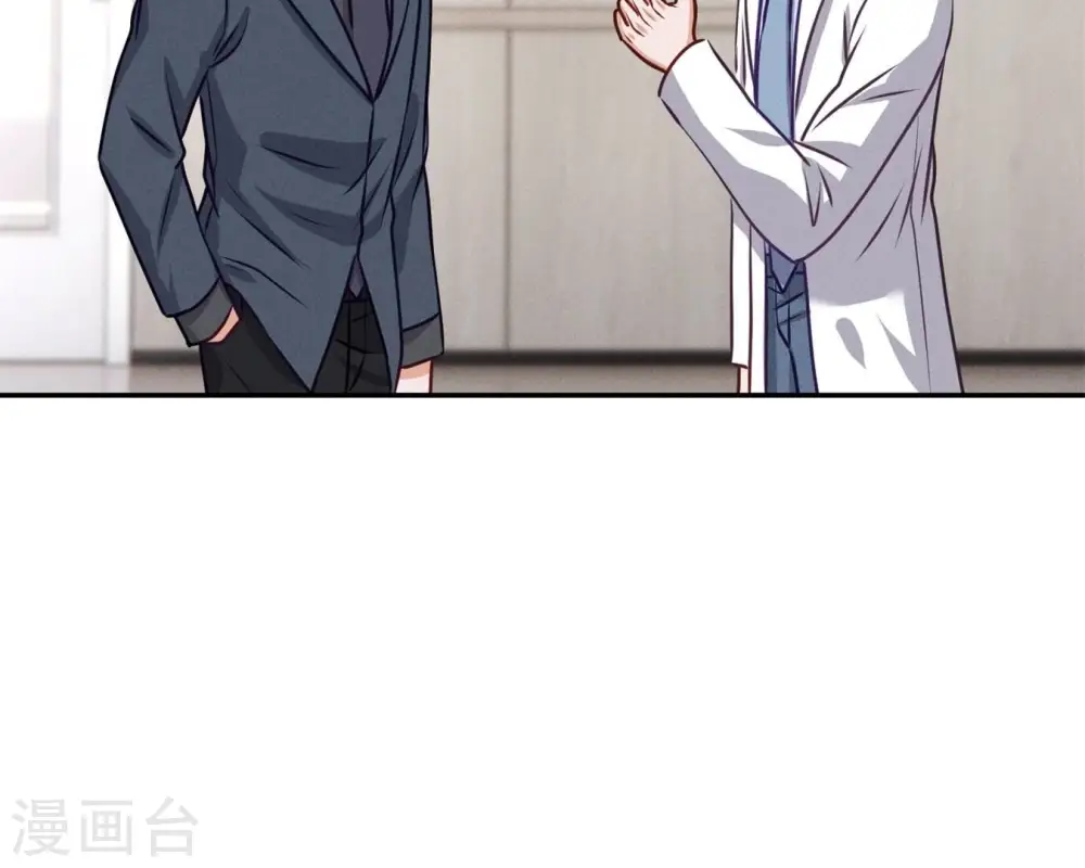 第207话 外姓人16