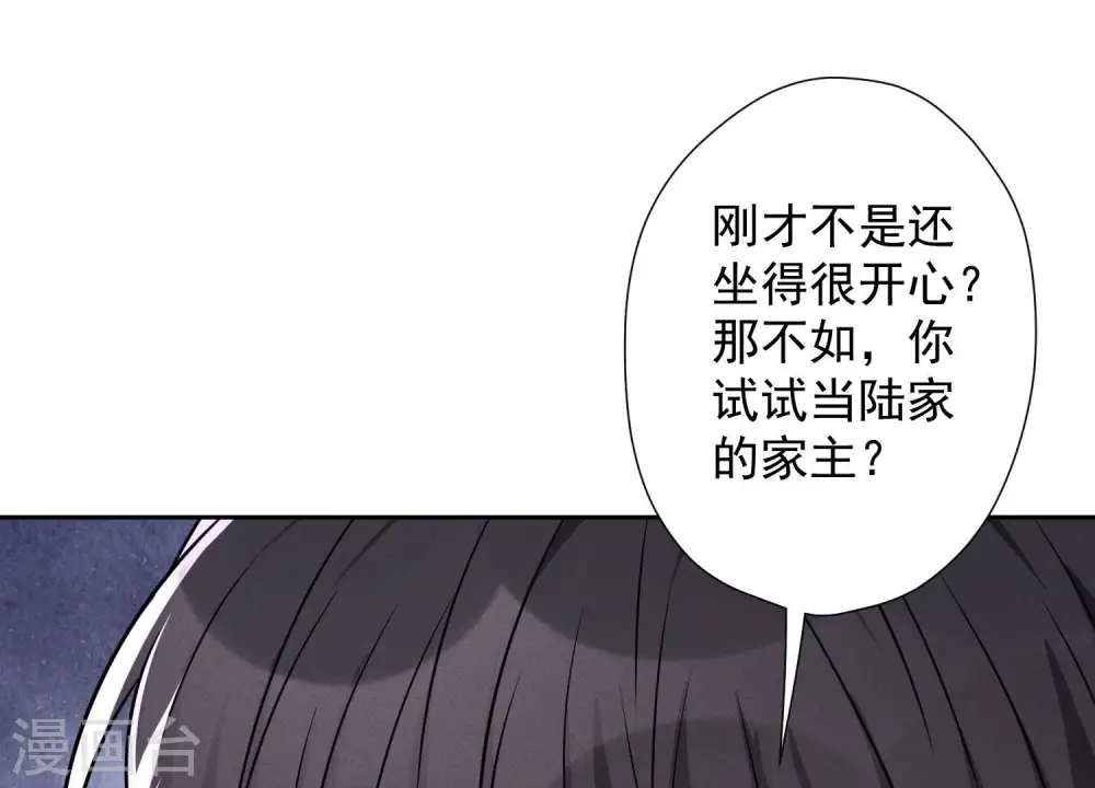 第100话 对事不对人38