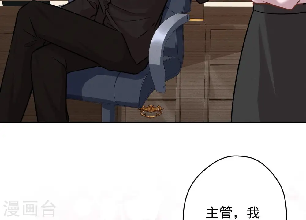 第126话 入职第一天13