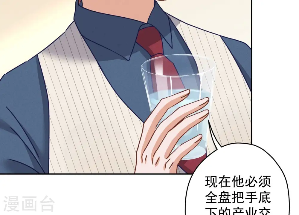 第159话 是时候还债了42