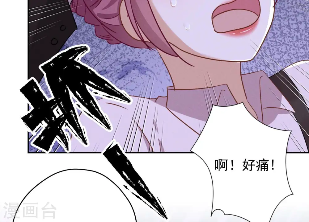 第142话 上司的秘密68