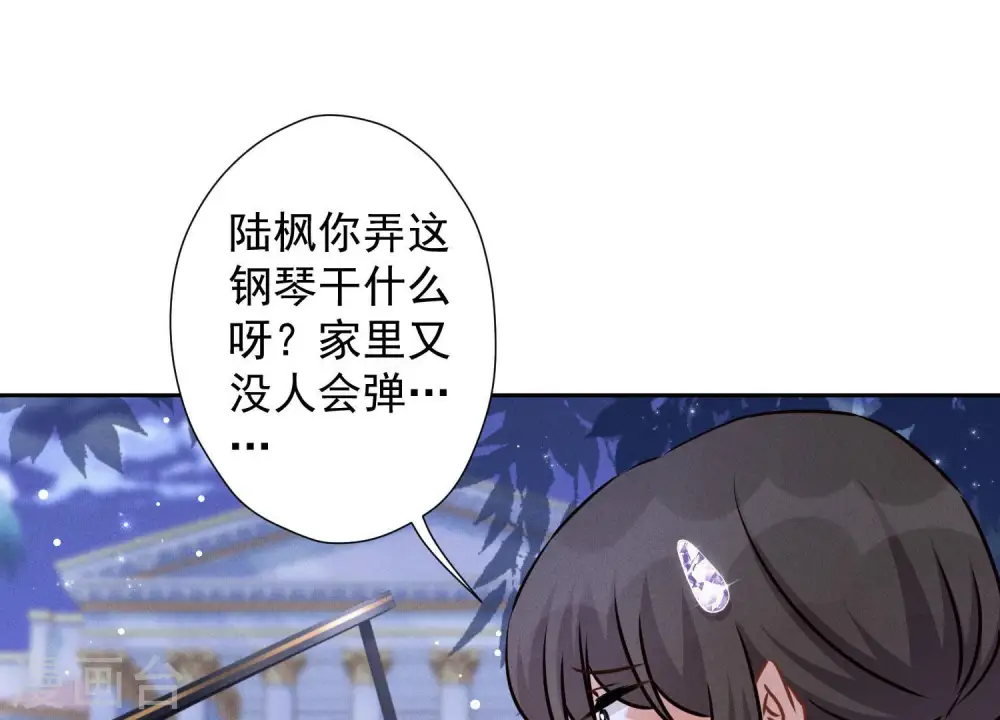 第44话 对你！我是认真的！19