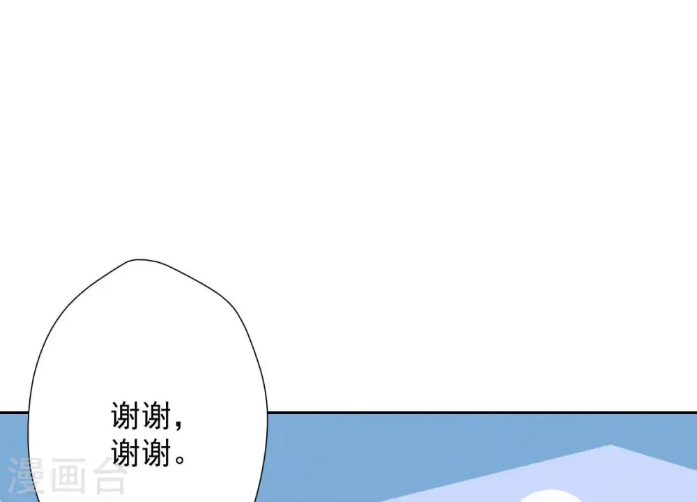 第4话 同款贺礼69