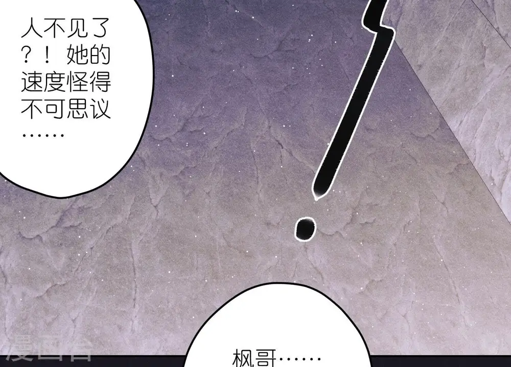 第247话 七口棺材9