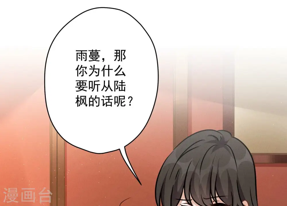 第120话 人若犯我我必犯人15