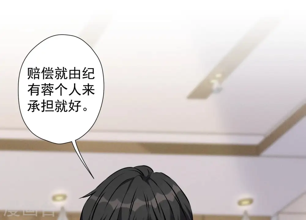 第47话 不可辱53