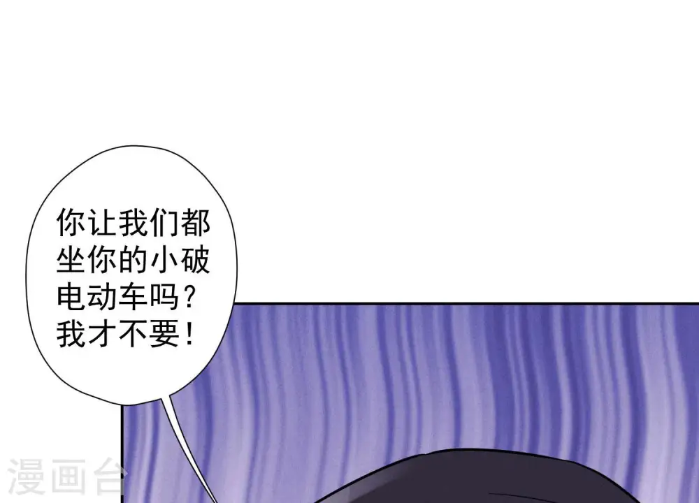第65话 长不大小恶魔12