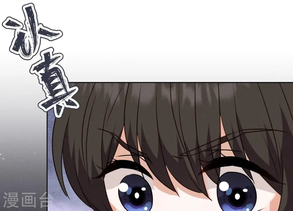 第184话 清理门户41