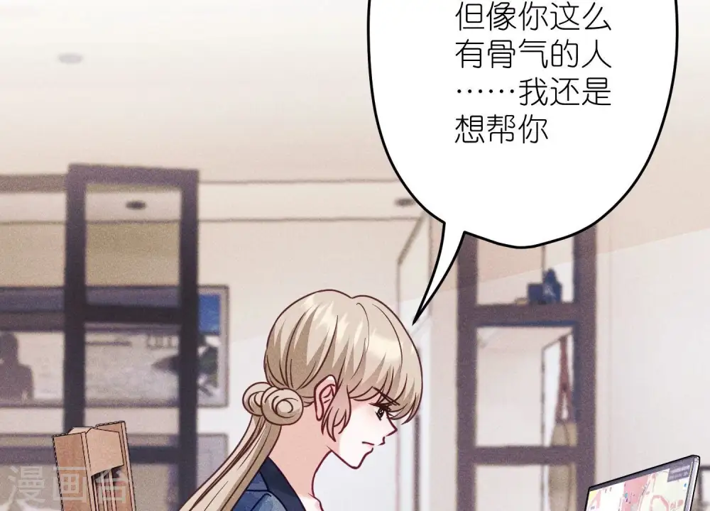 第237话 一出好戏15