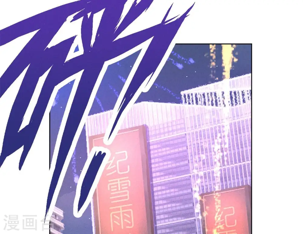 第199话 追妻秘籍52