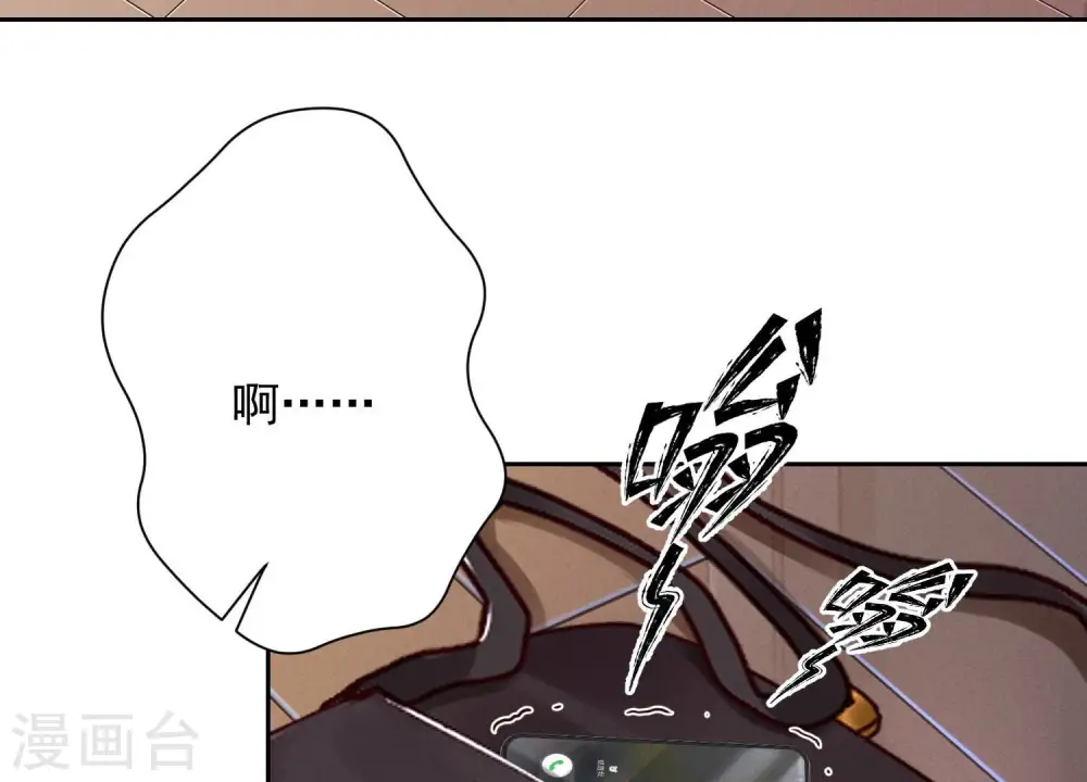 第130话 上司的特别邀约41
