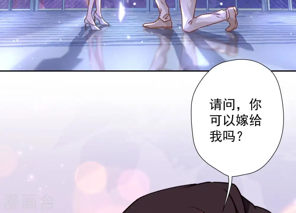 第26话 老婆被人求婚了？88