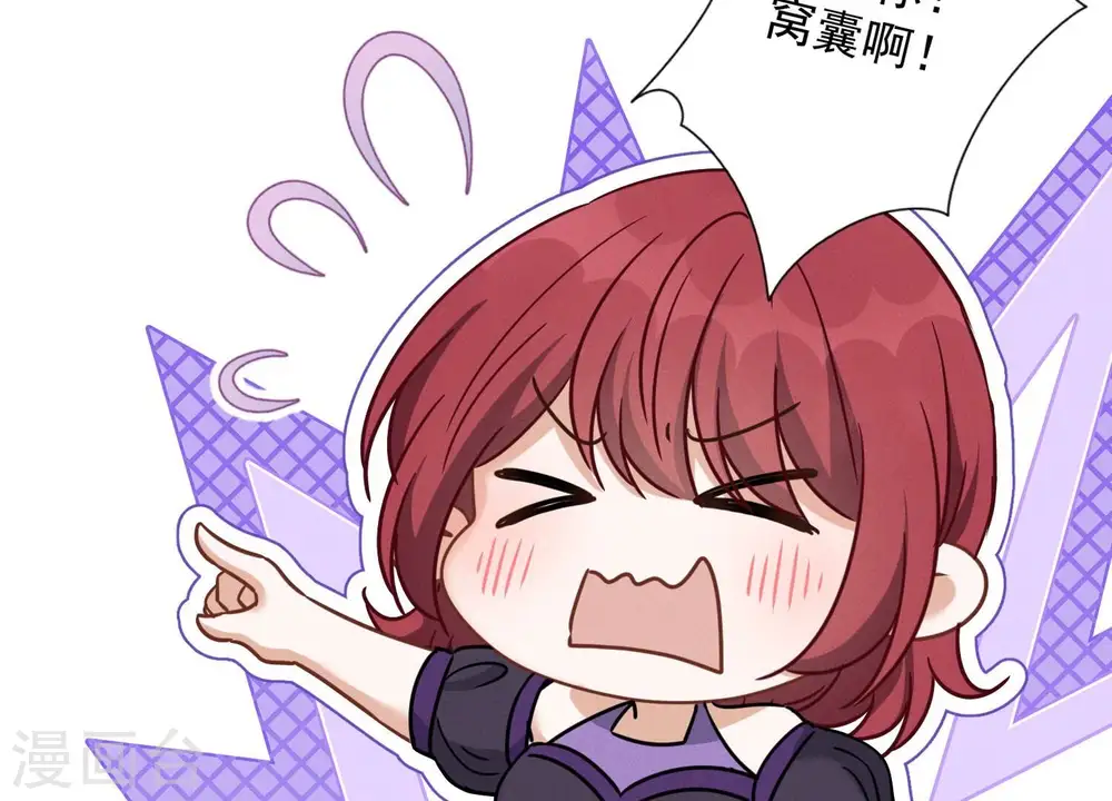 第150话 谁是绊脚石24