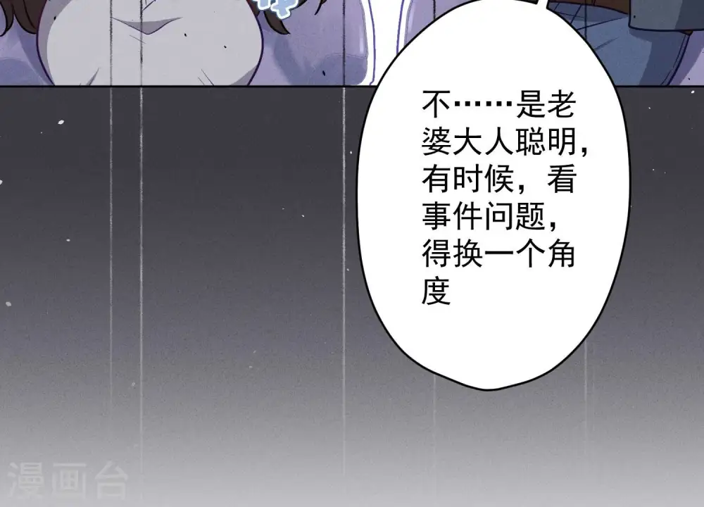 第184话 清理门户49