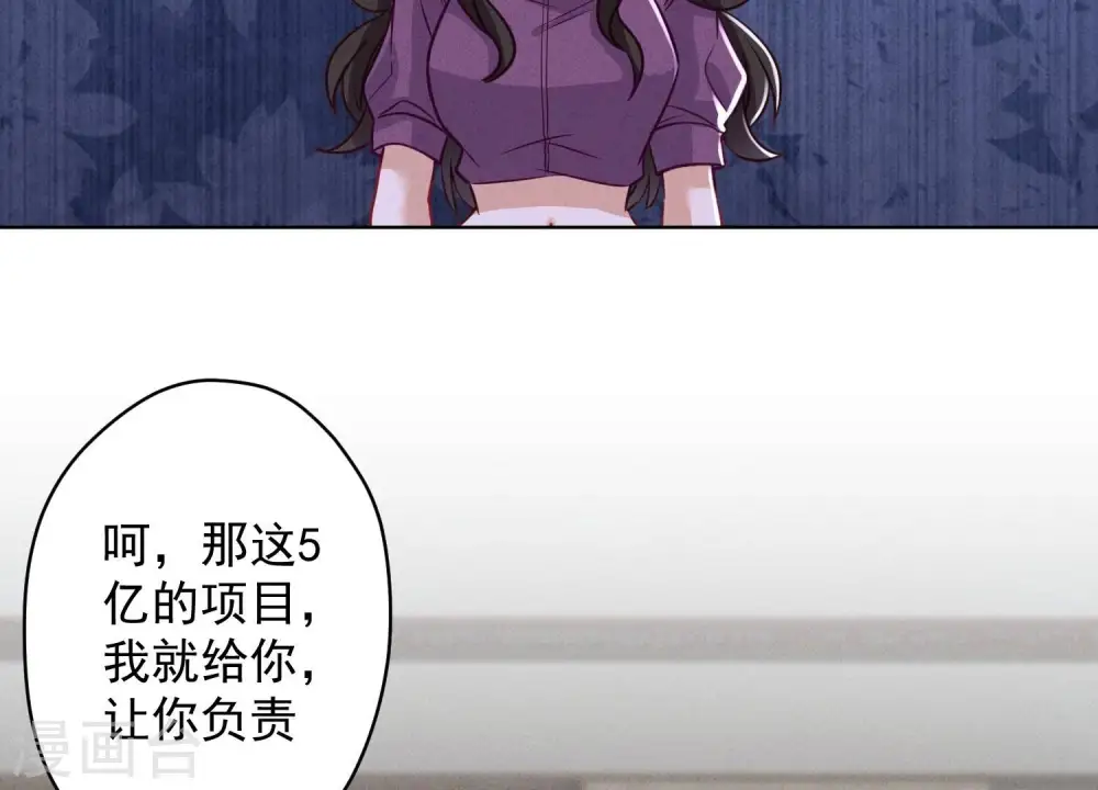第183话 翻脸比翻书还快68
