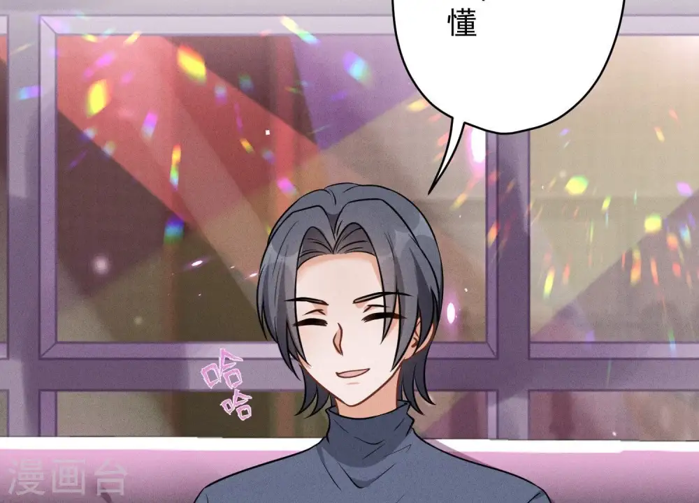 第138话 分享新玩具12