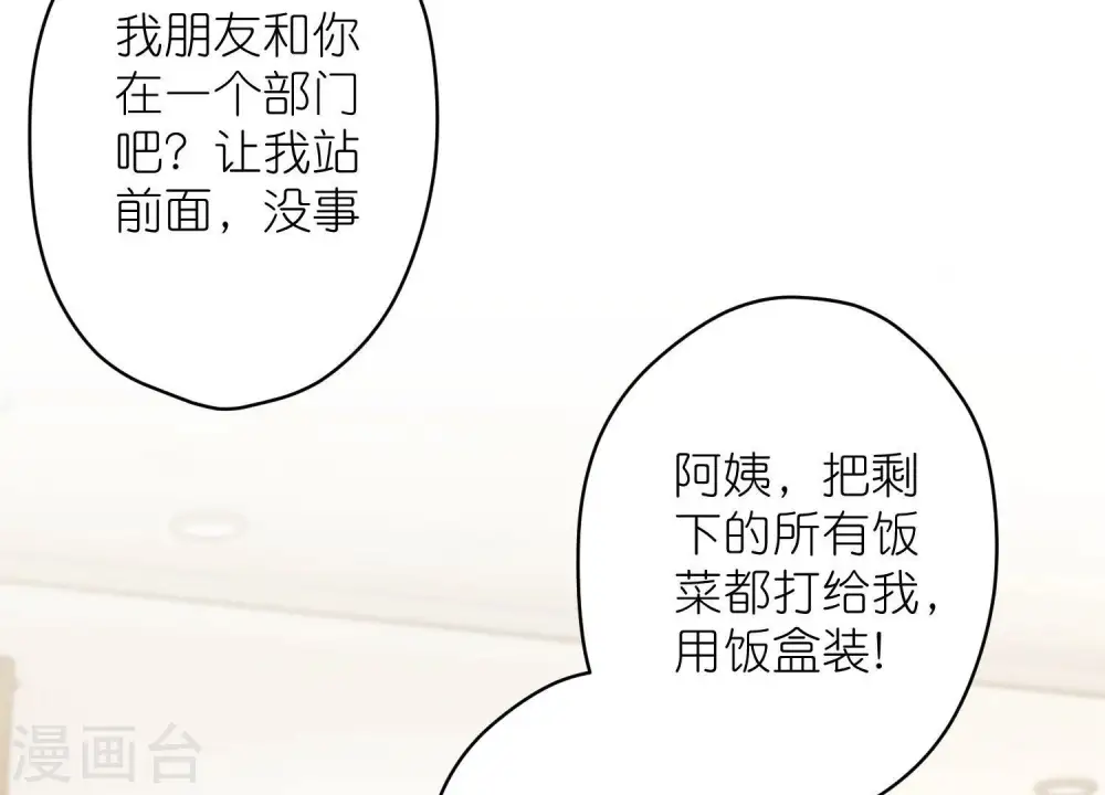 第194话 让事实说话31