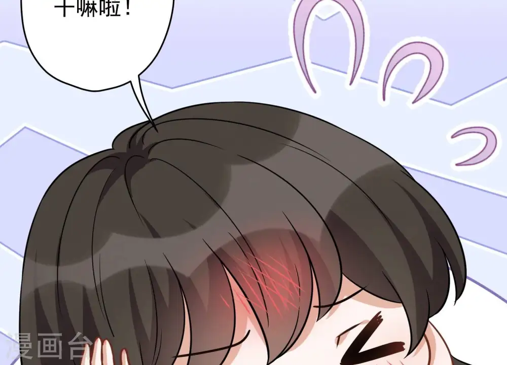 第147话 骑虎难下69