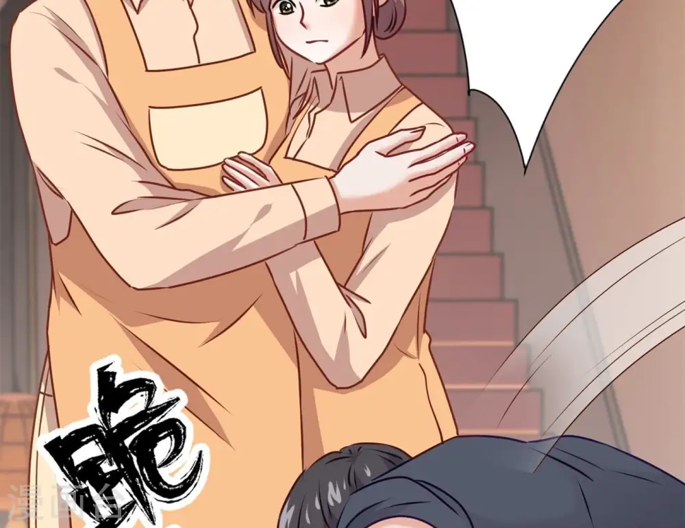 第197话 我可不是什么好人！70