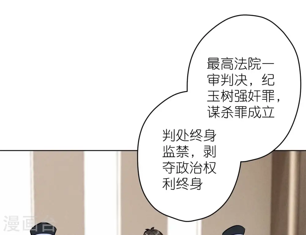 第204话 牢狱之灾30