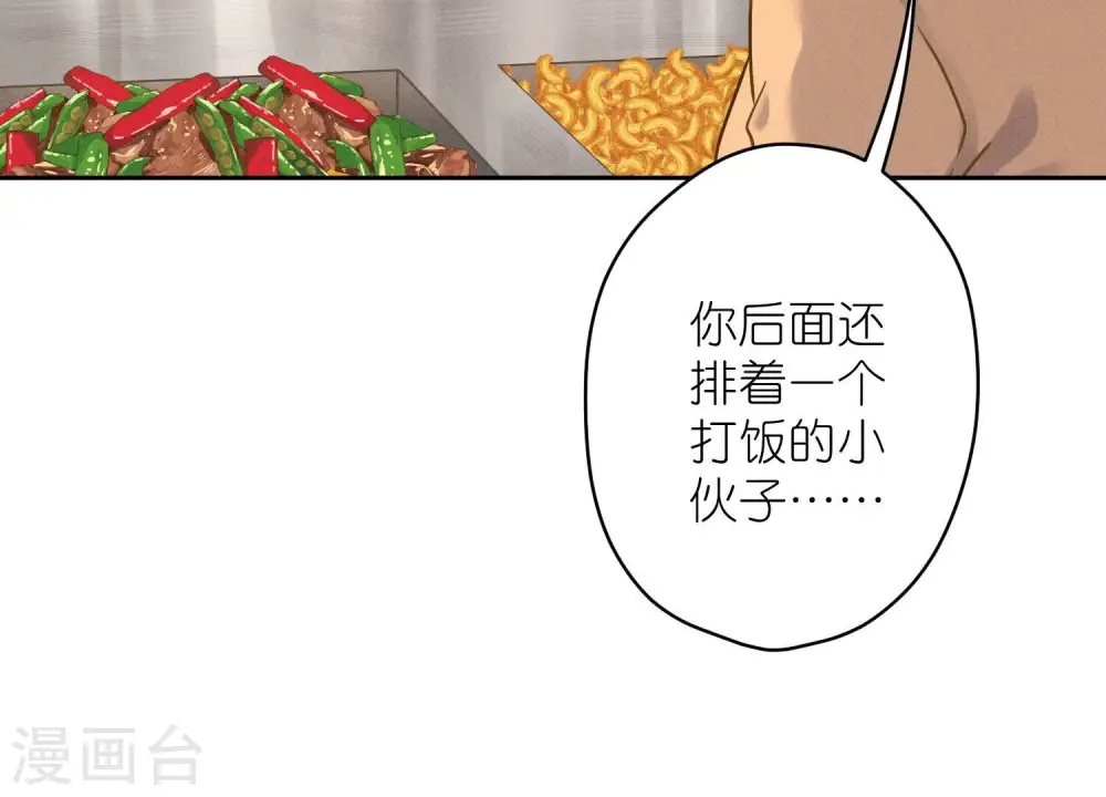 第194话 让事实说话34