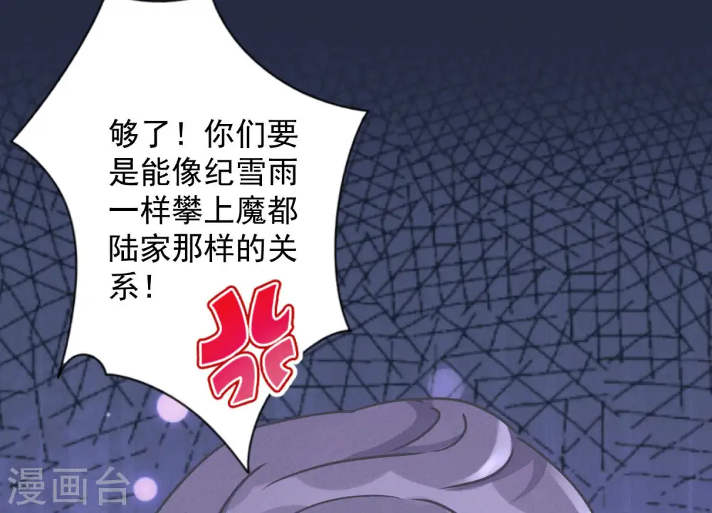 第47话 不可辱89