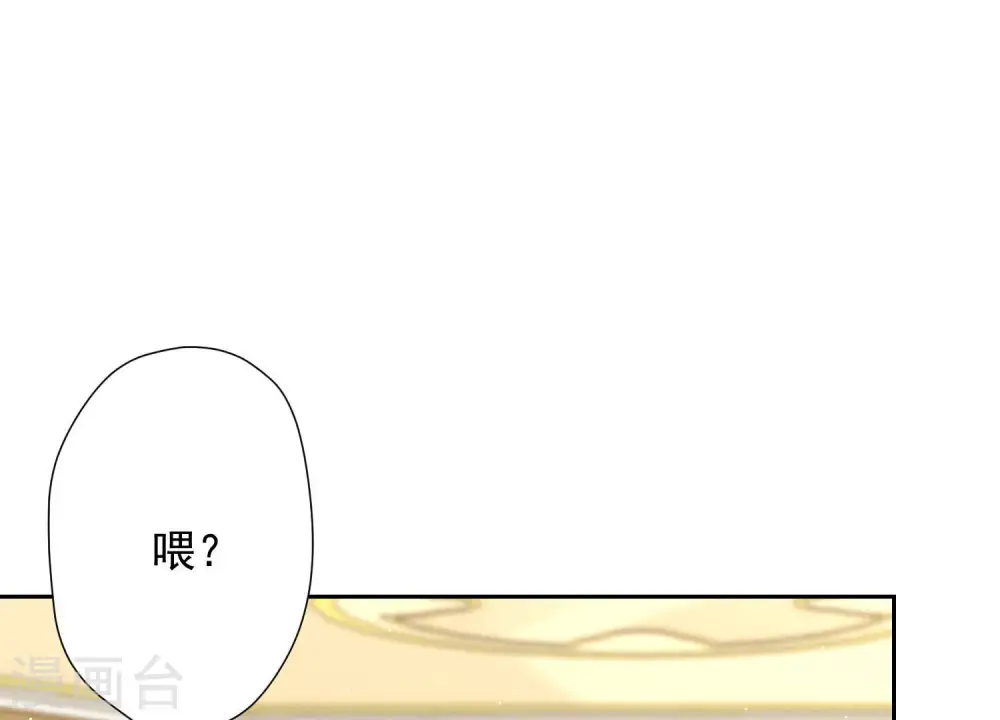 第35话 鸿门宴？63