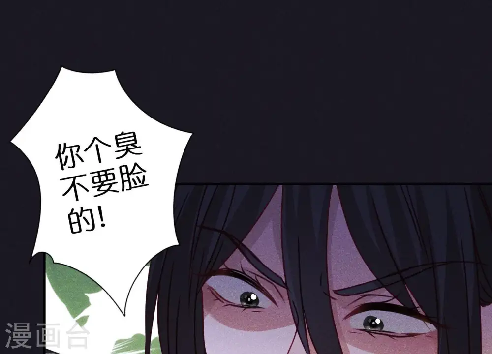 第226话 和敌人做朋友61