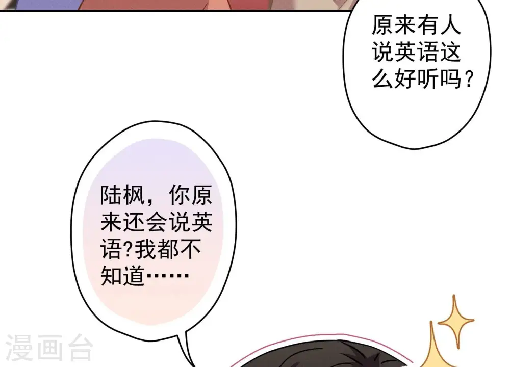 第170话 有意义的纪念品27